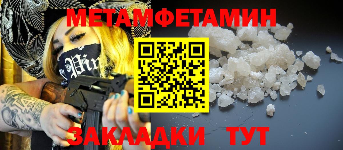 Амфетамин  Амфетамин Розовый  Amphetamine  Вход с VPN  Великие Луки 
