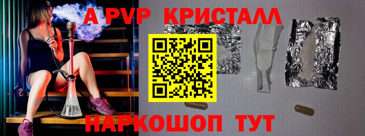 Великие Луки  Альфа ПВП VHQ  Альфа ПВП  Вход с VPN 
