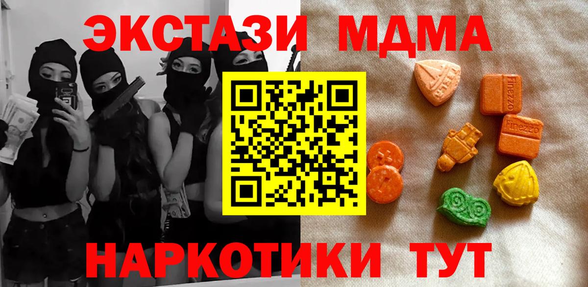 Ecstasy louis Vuitton Великие Луки