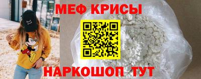 кокаин премиум Моздок