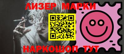 кокаин премиум Моздок