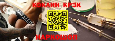 кокаин премиум Моздок