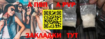 кокаин премиум Моздок