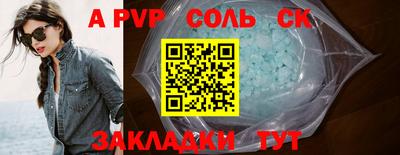 кокаин премиум Моздок