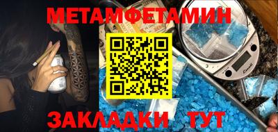 кокаин премиум Моздок