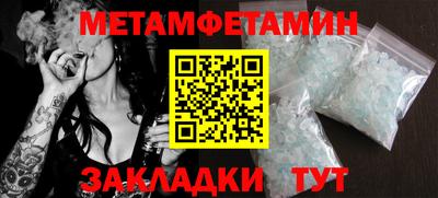 кокаин премиум Моздок