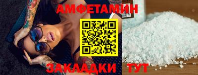 кокаин премиум Моздок