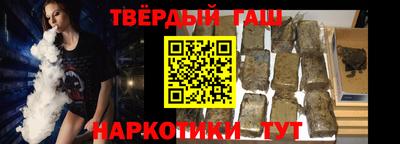 кокаин премиум Моздок