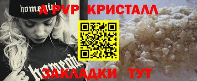 кокаин премиум Моздок
