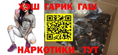 героин Можга