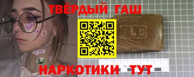 героин Можга