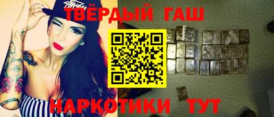 героин Можга