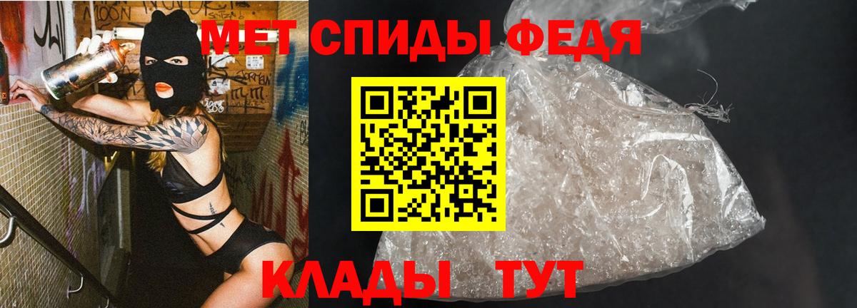 Первитин Methamphetamine Великие Луки