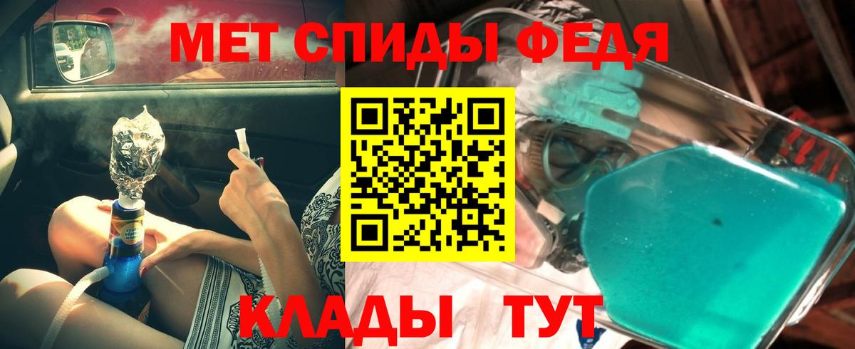 Великие Луки  Первитин  Вход с VPN  МЕТАМФЕТАМИН витя  МЕТАМФЕТАМИН витя 