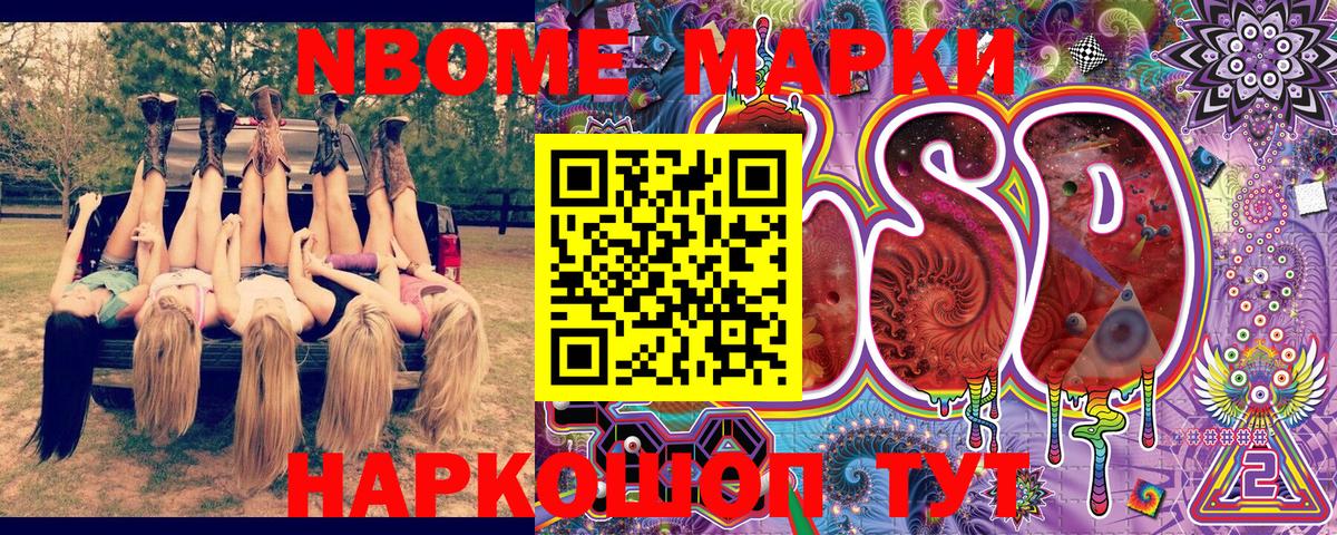 Наркотические марки  Наркотические марки 1,5мг  Великие Луки  Вход с VPN  Наркотические марки 1,5мг 