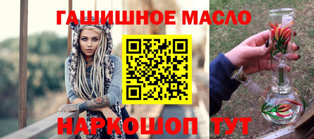 ТГК вейп с тгк  Дистиллят ТГК жижа  Великие Луки  Вход с VPN 