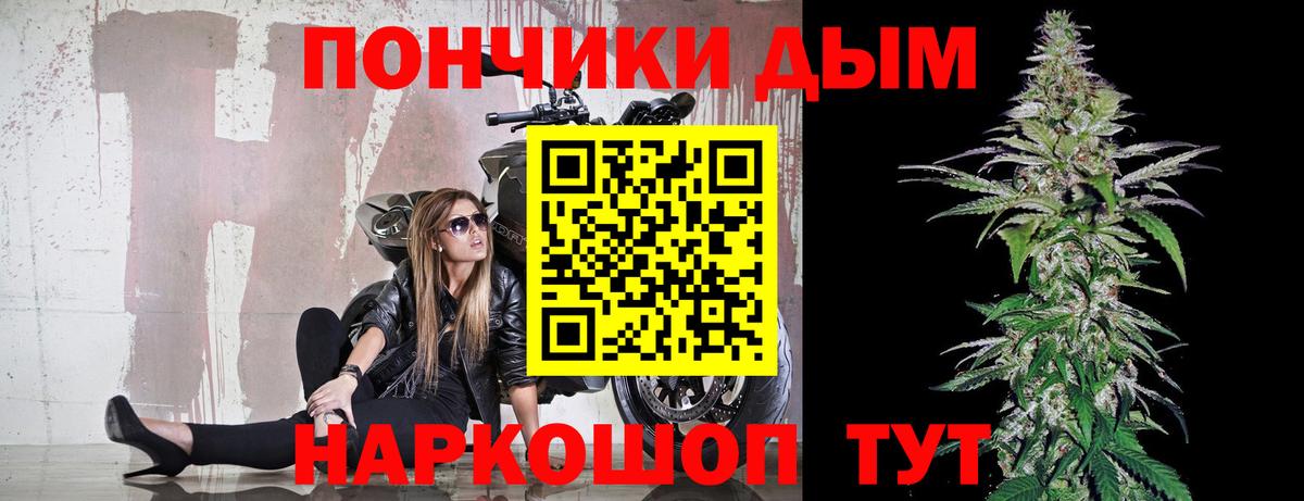 Марихуана Ganja Великие Луки