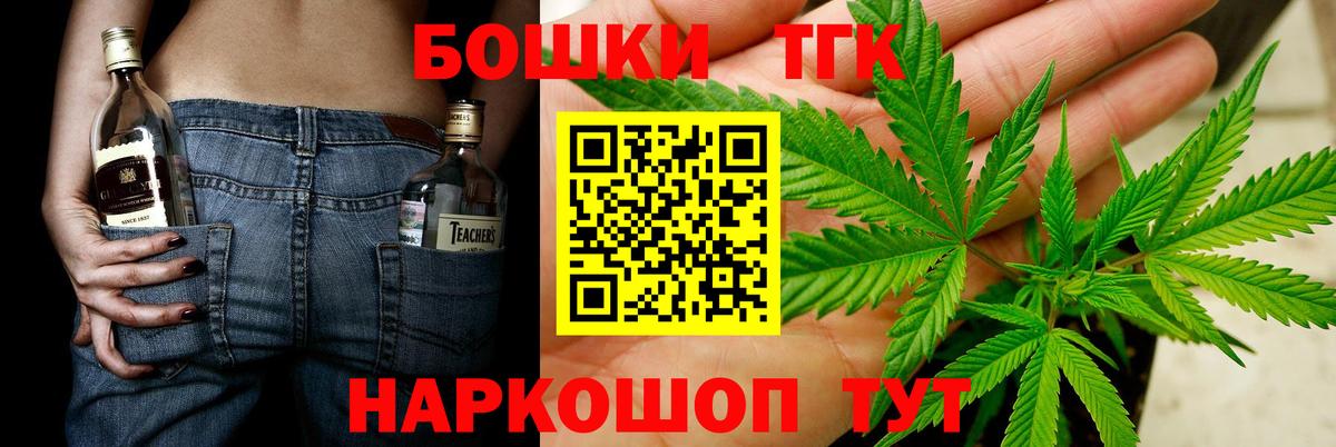 Бошки Шишки тримм  Вход с VPN  Бошки Шишки индика  Марихуана гибрид  Великие Луки  Бошки Шишки конопля 